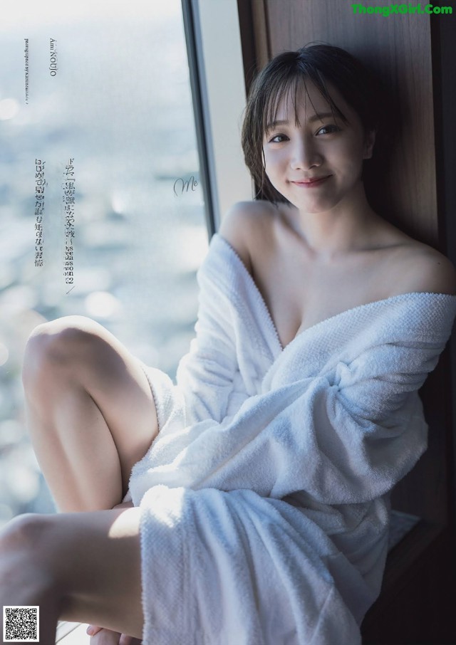 Ami Noujo 能條愛未, Weekly Playboy 2021 No.49 (週刊プレイボーイ 2021年49号) No.d04725