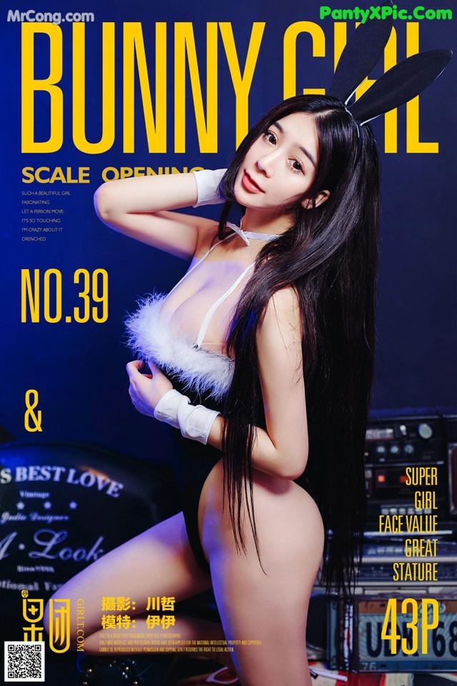 GIRLT No.039: Model Yi Yi (伊伊) (44 photos) No.b74c27