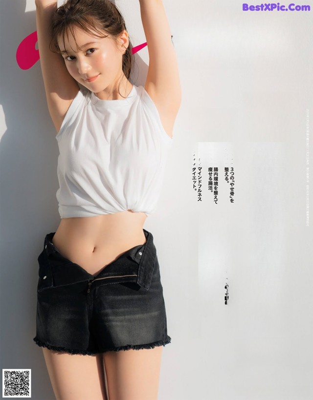 Erika Ikuta 生田絵梨花, Anan 2019.02.06 No.2137 (アンアン 2019年2月6日号) No.be7dcd