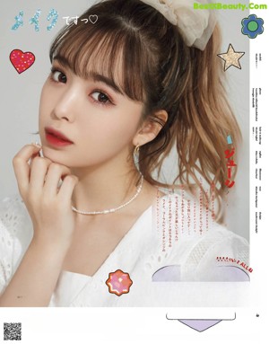 A magazine with a picture of a woman with long hair.